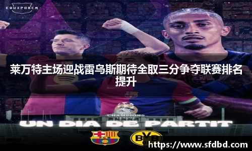 球王会体育官方网