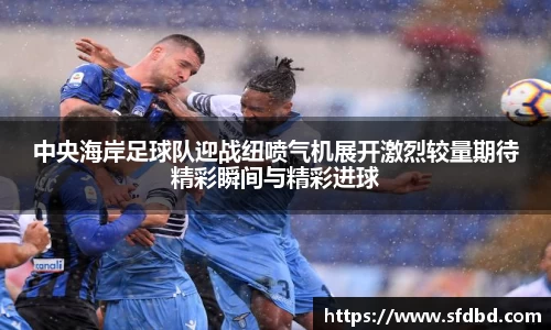 球王会体育