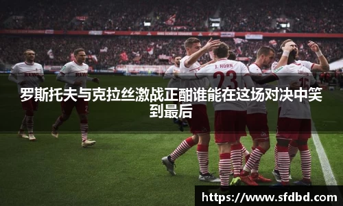 球王会体育